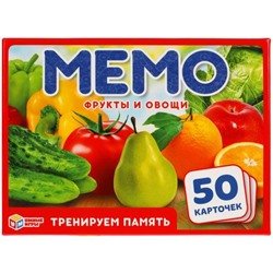 Карточная игра МЕМО Фрукты и овощи. (50 карточек, 65х95мм)