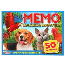 Карточная игра МЕМО Домашние животные (50 карточек). Тренируем память. Умные игры