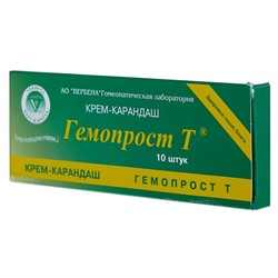 Свечи (суппозитории) «Гемопрост-Т» при хроническом геморрое и простатите, 10 шт.