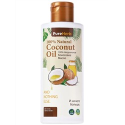 Органическое кокосовое масло холодного отжима нерафинированное. Для тела и волос, 150 мл