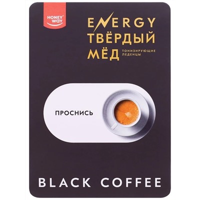 Твердый мед ENERGY (черный кофе) леденцы 6 шт.