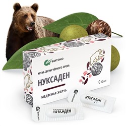 Крем-свечи "Нуксаден Медвежья желчь" для здоровья ЖКТ, 10 штук