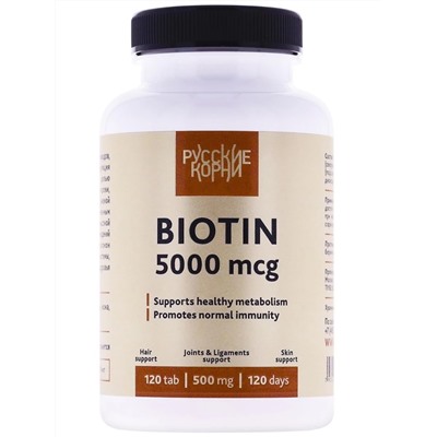 Биотин (витамин В7). Кожа, волосы, ногти, нервы, 120 таблеток по 500 мг