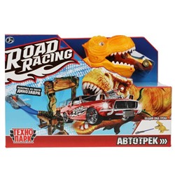 Игрушка пластик ROAD RACING автотрек с динозавром. 1 машинка, кор. Технопарк