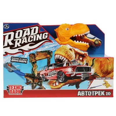 Игрушка пластик ROAD RACING автотрек с динозавром. 1 машинка, кор. Технопарк