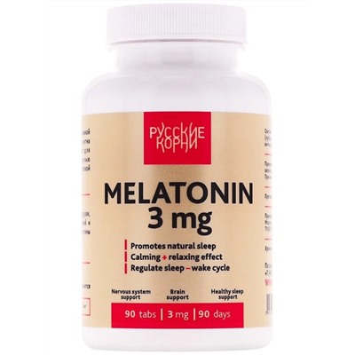 Мелатонин 3 мг для хорошего сна и настроения