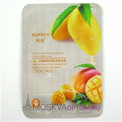 Тканевая маска для лица Hanhuo Mango Skin с экстрактом манго