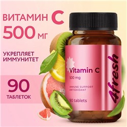 Витамин С, Аскорбат натрия 500 мг 4fresh HEALTH, 90 шт