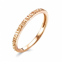кольцо (Спаси и Сохрани) литое золото 585*