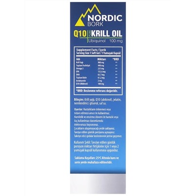 Комплекс "KRILL OIL + Q10" (масло криля + Q10), 30 капсул
