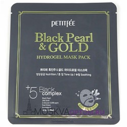 Тканевая маска с черным жемчугом Petitfee Black Pearl & Gold Mask