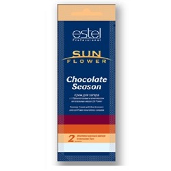 ESTEL SUNFLOWER Крем д/загара в солярии Chocolate Season (15 мл)