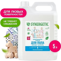 Средство для мытья пола SYNERGETIC «Нежная чистота», 5л