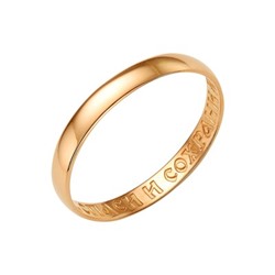 кольцо штамповка  золото 585*