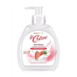 Крем-мыло для рук «Смягчающее» La Creme