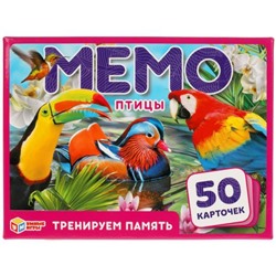 Карточная игра МЕМО Птицы. (50 карточек, 65х95мм )