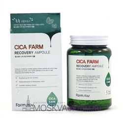Многофункциональная ампульная сыворотка с центеллой азиатской FarmStay Cica Farm Recovery Ampoule