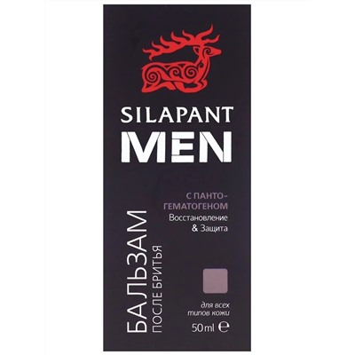 Бальзам после бритья "Silapant Men" с пантогематогеном, витаминами А, Е. Без минеральных масел, 50 мл.