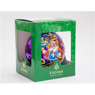 Стеклянный ёлочный шар ЗОДИАК: КОТ МАРКИЗ, фиолетовый, 85 мм, Елочка