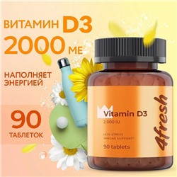 Витамин D3 2000 ME 4fresh HEALTH, 90 шт