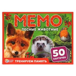 Карточная игра МЕМО Лесные животные. (50 карточек). 125х170х40 мм. Умные игры