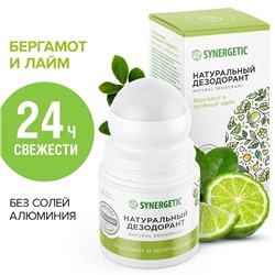Натуральный дезодорант «Бергамот и зеленый лайм», 50 мл