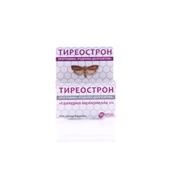 Тиреострон (56 капсул по 0,5 г)для здоровья щитовидной железы