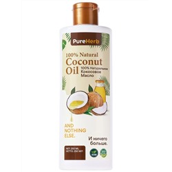 Органическое кокосовое масло холодного отжима нерафинированное. Для тела и волос, 250 мл