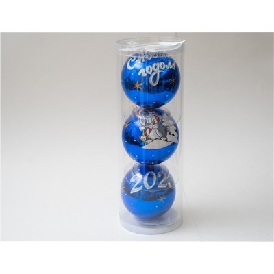 Стеклянные ёлочные шары С НОВЫМ ГОДОМ 2023 - КРОЛИК, набор - 3 шара, синий, 60 мм, Елочка