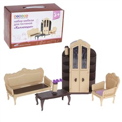 Мебель для кукол Огонек Набор для гостинной "Коллекция"
