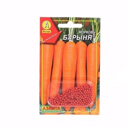 *Семена Морковь "Барыня", 300 шт. 5шт