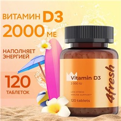 Витамин D3 2000 ME 4fresh HEALTH, 120 шт