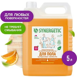 Средство для мытья пола SYNERGETIC «Цитрусовая свежесть», 5л