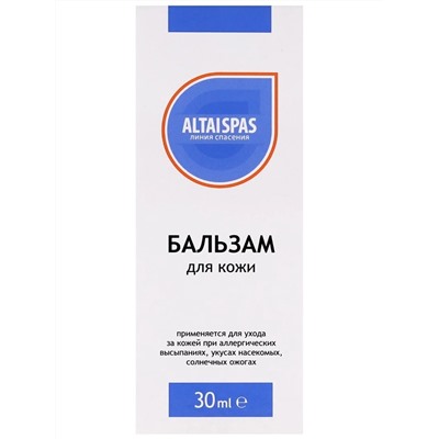 Защитный бальзам для кожи "AltaiSpas". Укусы насекомых, солнечные ожоги, аллергия, 30 мл