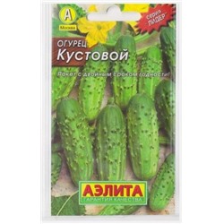 Огурец Кустовой (Код: 68438)