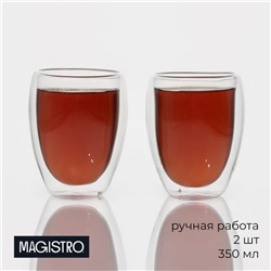 Набор стеклянных стаканов с двойными стенками Magistro «Поль», 350 мл, 2 шт, 8,5×12 см