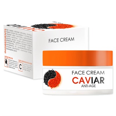 Крем для лица anti-age Caviar TaiYan, 50 гр.