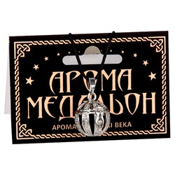 AM057-S Аромамедальон открывающийся 2см цвет серебр.