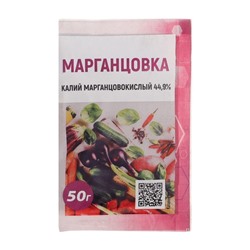 Марганцовка 44,9% 50г