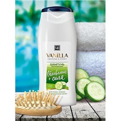 Vanilla Шампунь с огуречным соком для сухих, ломких и поврежденных волос