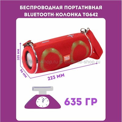 Портативная беспроводная Bluetooth колонка TG 642 Red (15)