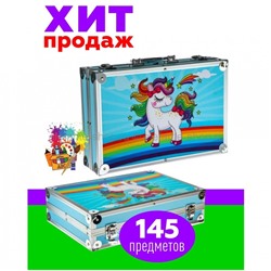 Набор для рисования в металлическом кейсе 145 предметов Inspire Children DT-310-1