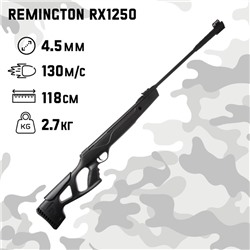 Винтовка пневматическая "Remington RX1250" кал. 4.5 мм, 3 Дж, ложе - пластик, до 130 м/с