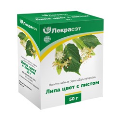 Липа цвет с листом 50 гр.