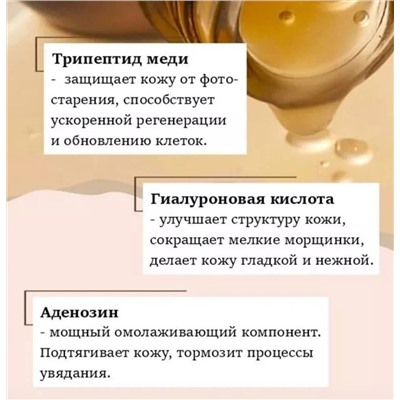 Антивозрастная  сыворотка  для лица Bifida Biome ampoule