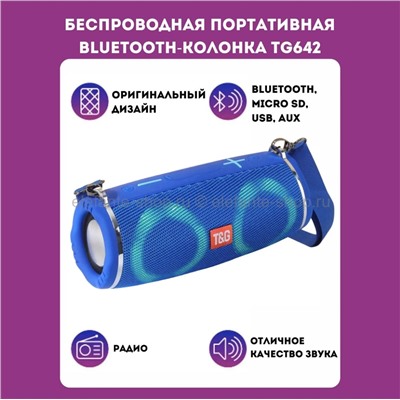 Портативная беспроводная Bluetooth колонка TG 642 Blue (15)