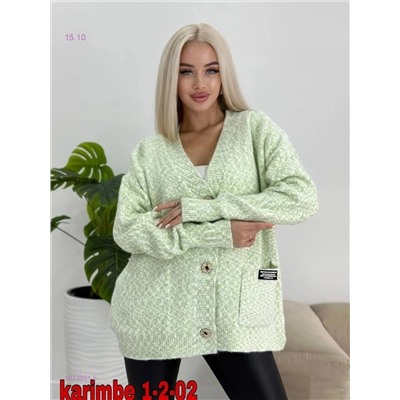 Кардиган 1833991-5