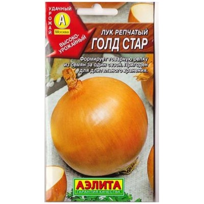 Лук репчатый Голд Стар (Код: 81348)