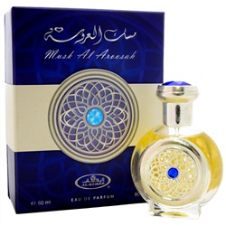 Musk Al Aroosah / Мускус Для Невесты - Al Rehab Perfumes, 15 мл