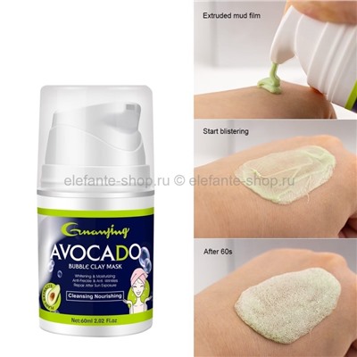 Маска из глины Guanjing Avocado Bubble Clay Mask 60ml